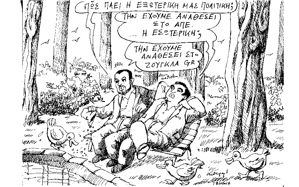 σκίτσο-του-ανδρέα-πετρουλάκη-19-10-16-2156337