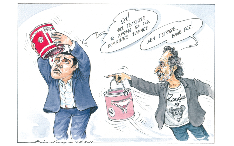 σκίτσο-του-ηλία-μακρή-19-10-16-2156338