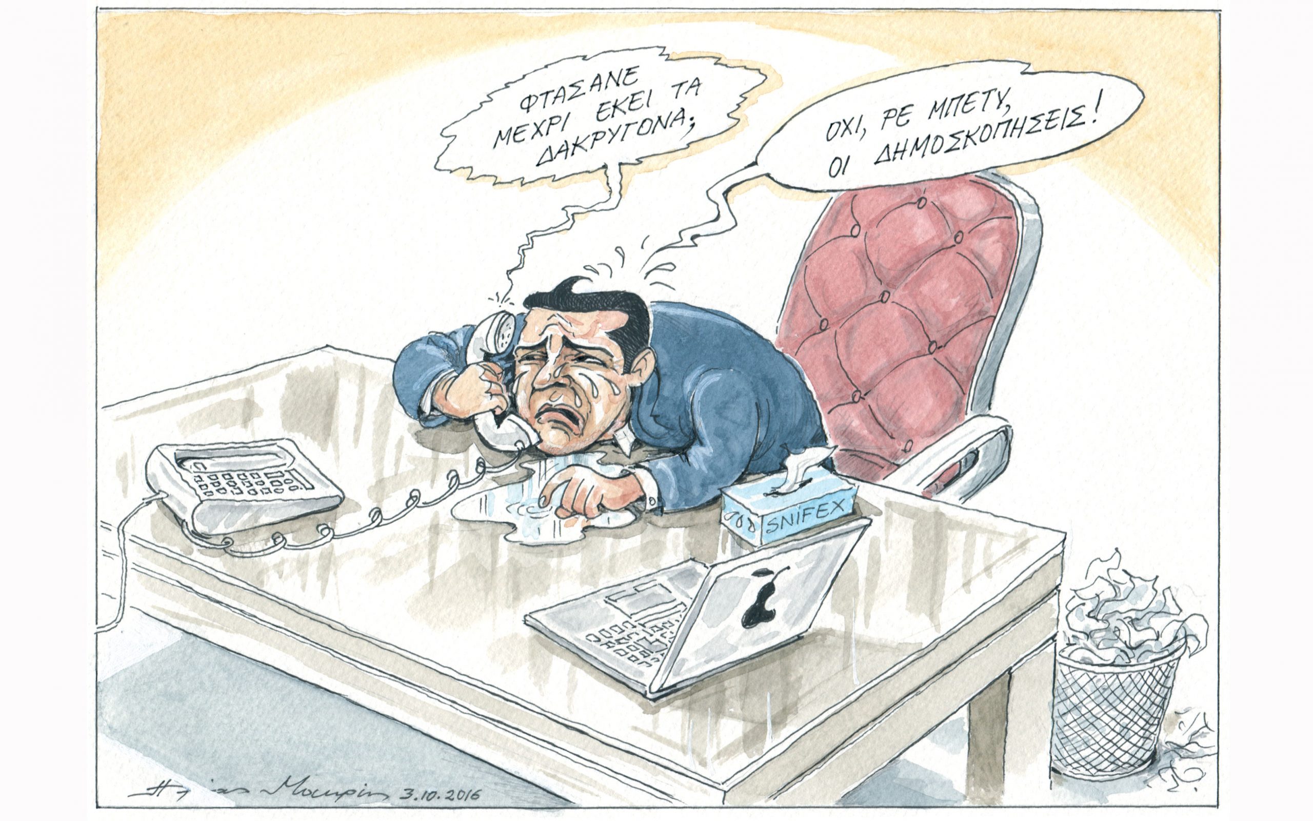 σκίτσο-του-ηλία-μακρή-04-10-16-2153836