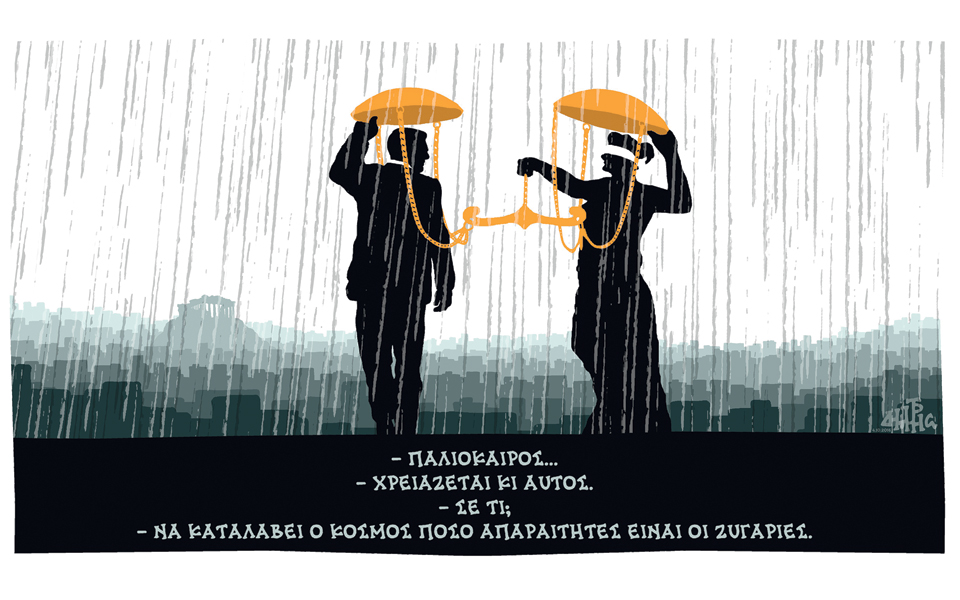 σκίτσο-του-δημήτρη-χαντζόπουλου-05-10-16-2153982