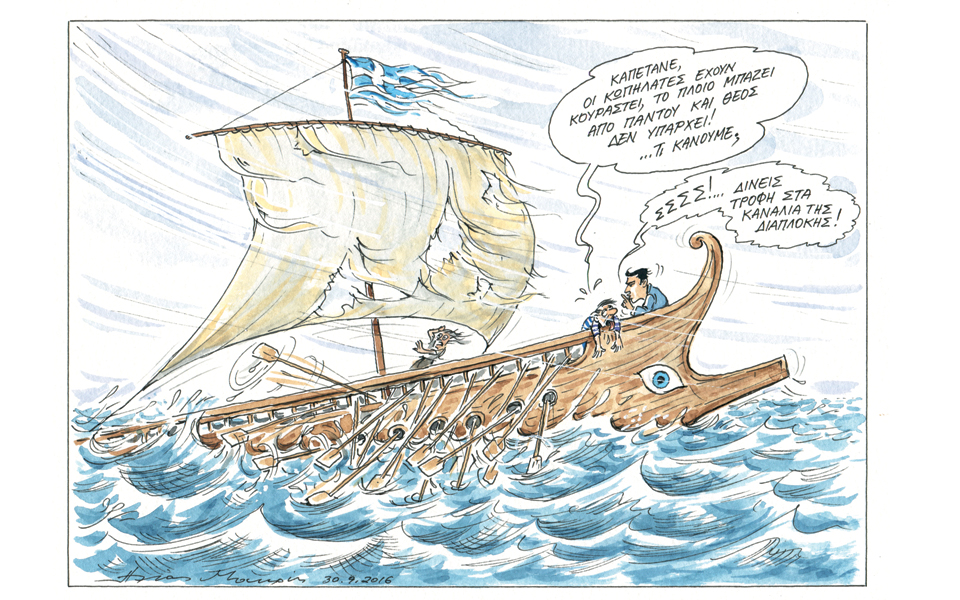 σκίτσο-του-ηλία-μακρή-02-10-16-2153565