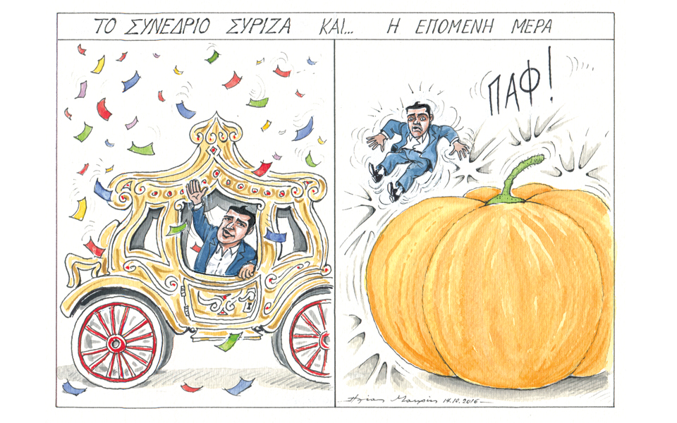 σκίτσο-του-ηλία-μακρή-16-10-16-2155943