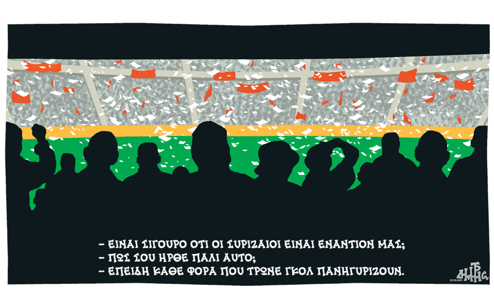 σκίτσο-του-δημήτρη-χαντζόπουλου-30-10-16-2158000