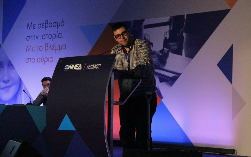 συνέδριο-οννεδ-o-φοιτητής-αμεα-που-απέσ-2157108