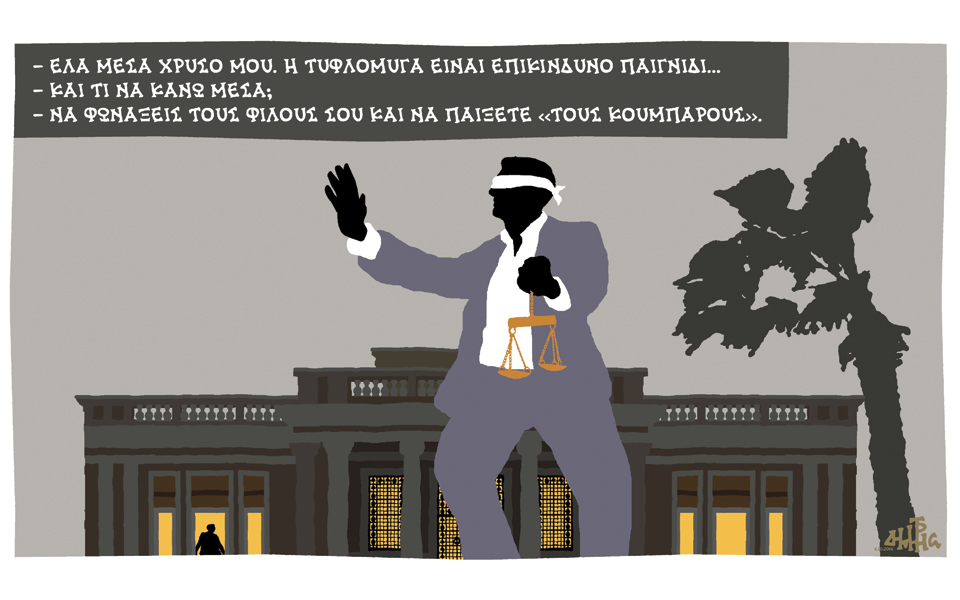 σκίτσο-του-δημήτρη-χαντζόπουλου-07-10-16-2154402