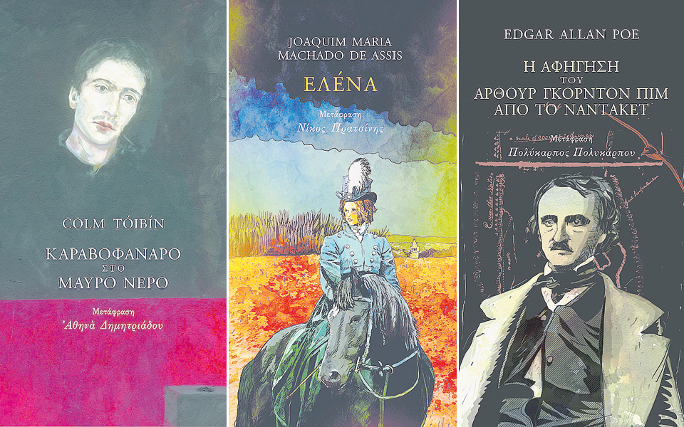 αναβίωση-του-πνεύματος-του-αλδου-μανο-2158797