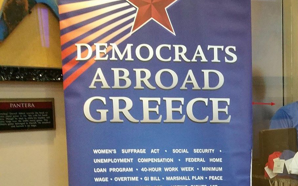 ξενύχτι-δημοκρατικών-και-στην-ελλάδα-2159171