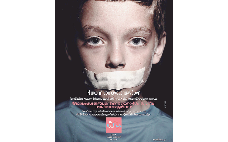 πρόσκληση-στο-thanksgiving-brunch-του-eλiza-στο-electra-metropolis-roof-garden-με-φ-2161601