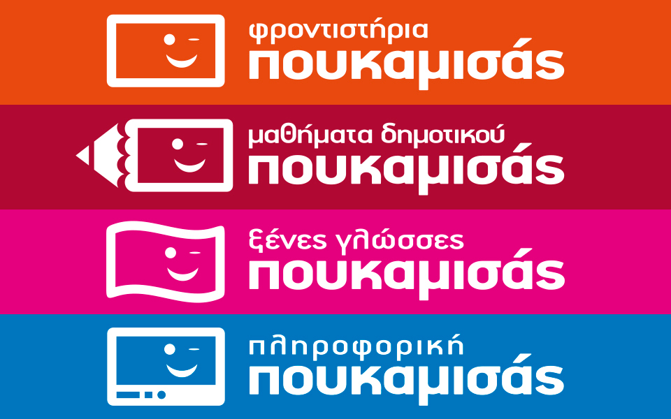 franchise-στην-εκπαίδευση-με-το-κύρος-και-την-α-2161773