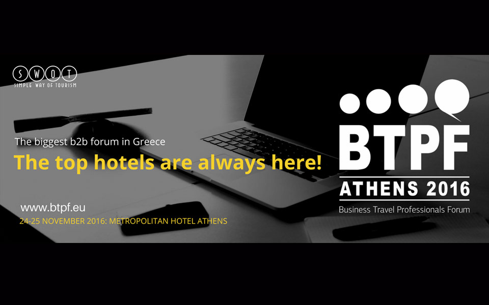 4ο-business-travel-professionals-forum-btpf-2016-2162215