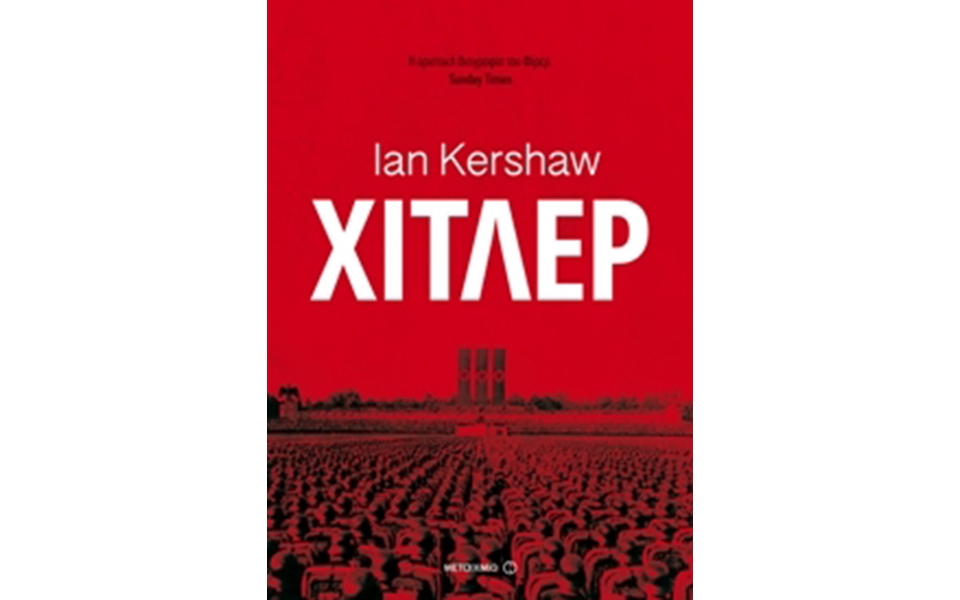 νέες-εκδόσεις-2161284