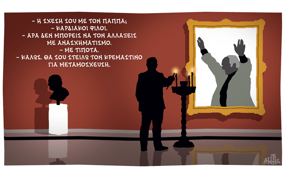σκίτσο-του-δημήτρη-χαντζόπουλου-03-11-16-2158717