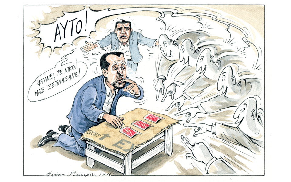 σκίτσο-του-ηλία-μακρή-02-11-16-2158515