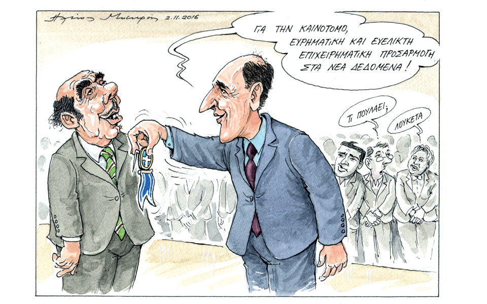 σκίτσο-του-ηλία-μακρή-03-11-16-2158718