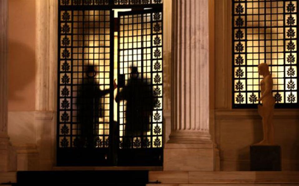 to-νέο-κυβερνητικό-σχήμα-εκτός-φίλης-μ-2159111