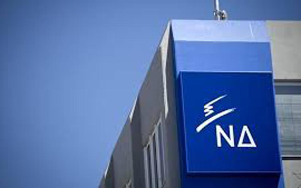 νέα-δημοκρατία-κυβέρνηση-ανακύκλωσ-2159340