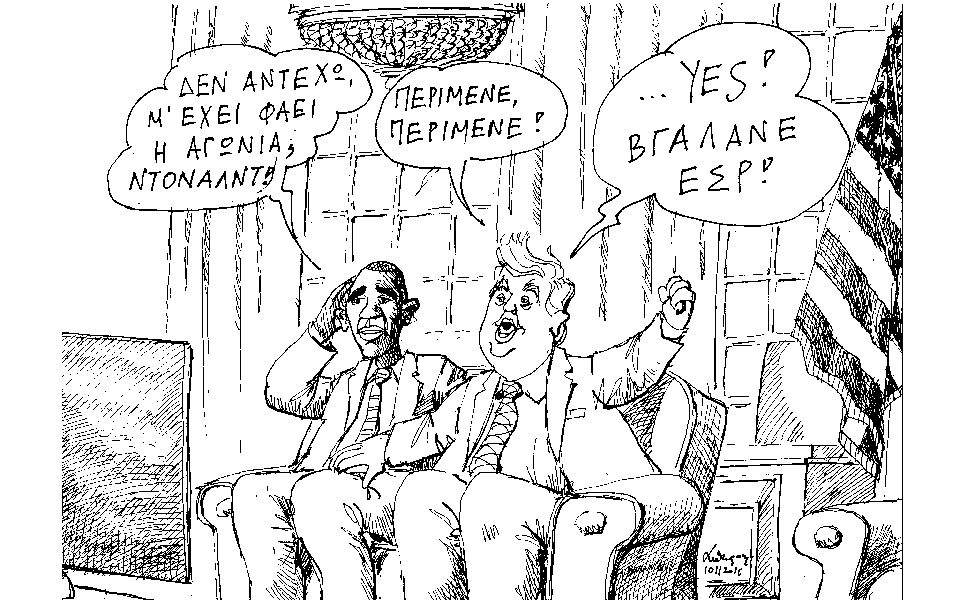 σκίτσο-του-ανδρέα-πετρουλάκη-11-11-16-2160106