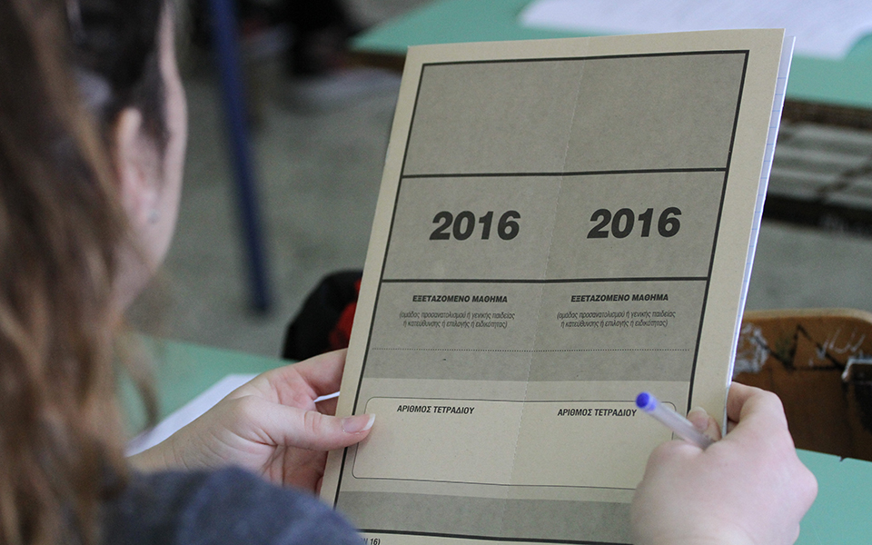 το-νέο-σχέδιο-εισαγωγής-στα-πανεπιστή-2160648