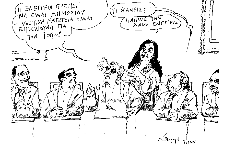 σκίτσο-του-ανδρέα-πετρουλάκη-08-11-16-2159487