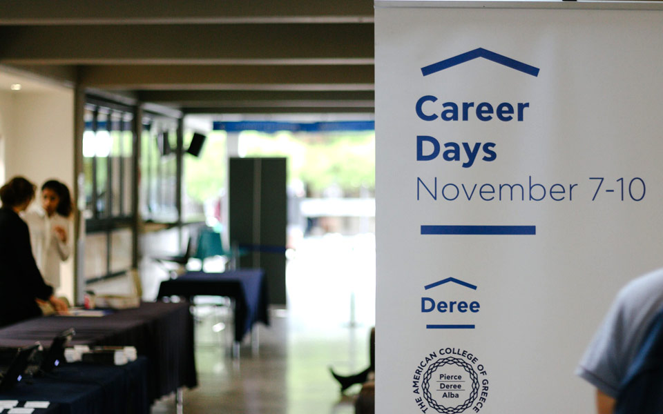 career-days-στο-deree-από-την-εκπαίδευση-στην-απασχό-2162345