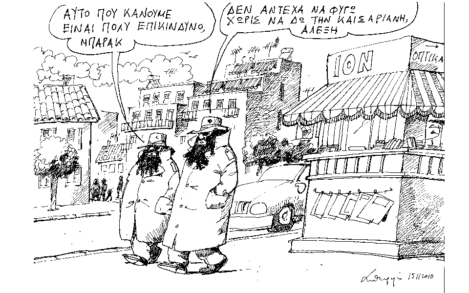 σκίτσο-του-ανδρέα-πετρουλάκη-16-11-16-2160960