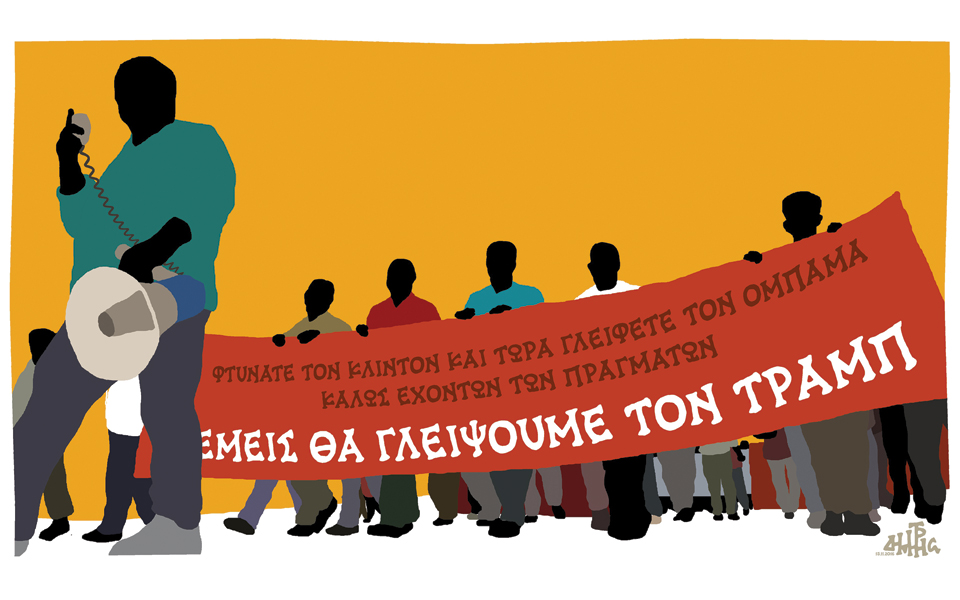 σκίτσο-του-δημήτρη-χαντζόπουλου-16-11-16-2160961