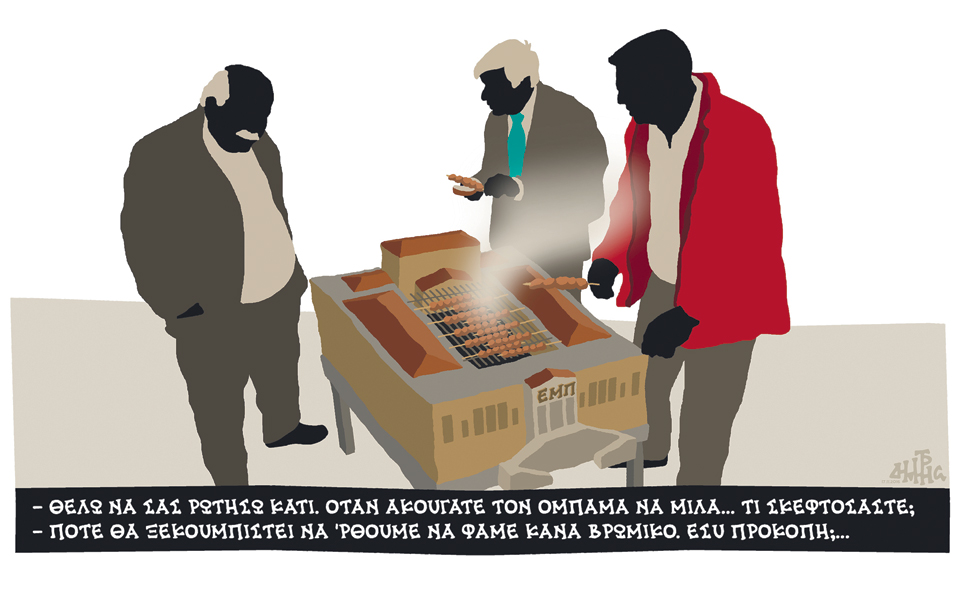 σκίτσο-του-δημήτρη-χαντζόπουλου-18-11-16-2161335