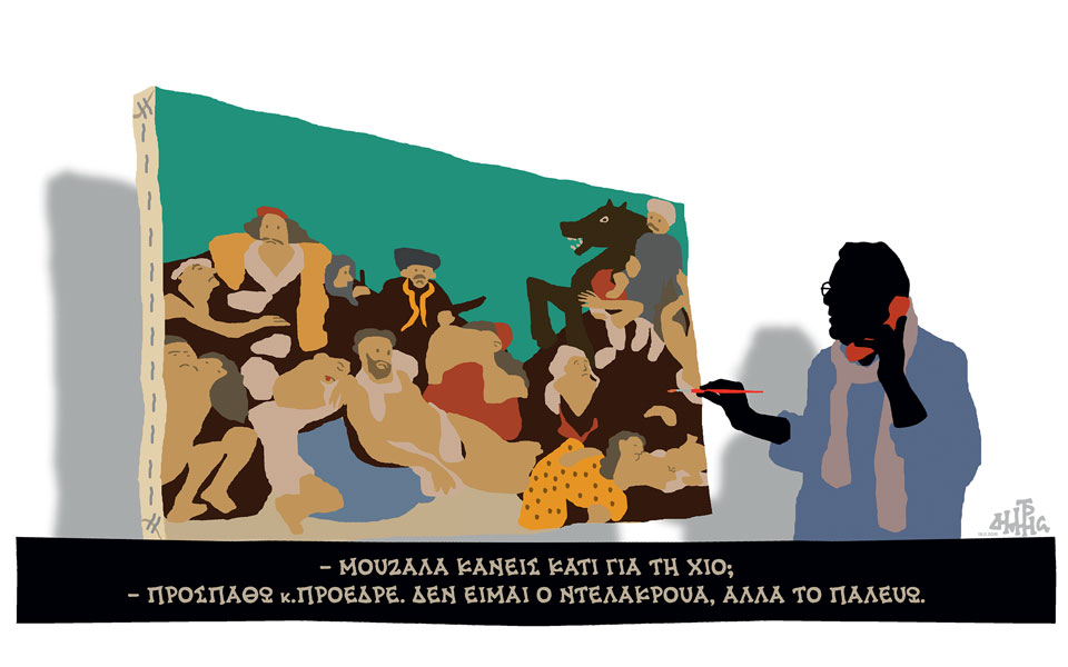 σκίτσο-του-δημήτρη-χαντζόπουλου-19-11-16-2161605