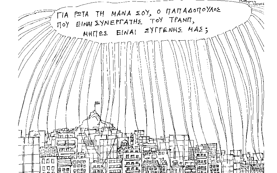 σκίτσο-του-ανδρέα-πετρουλάκη-13-11-16-2160520