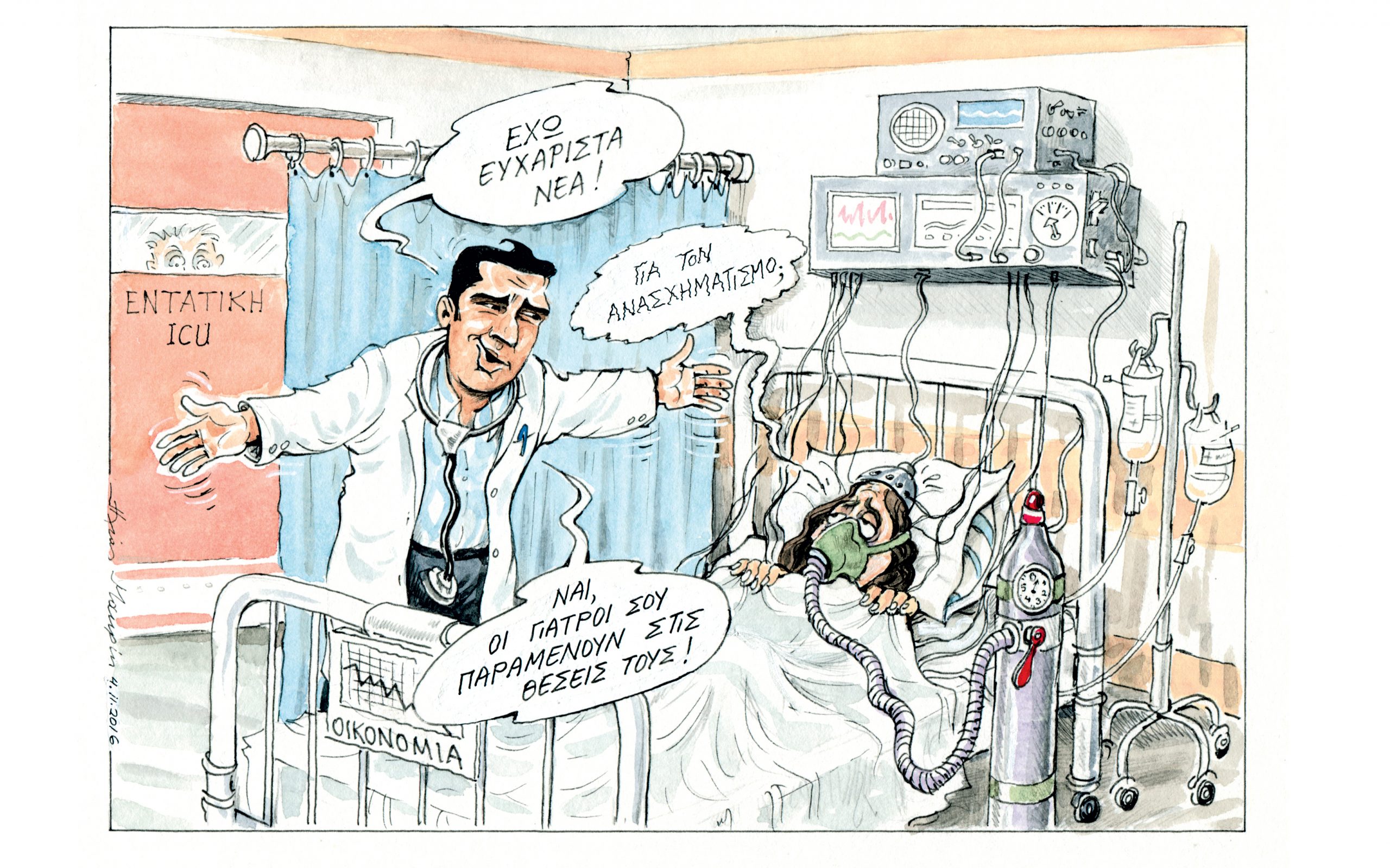 σκίτσο-του-ηλία-μακρή-06-11-16-2159225