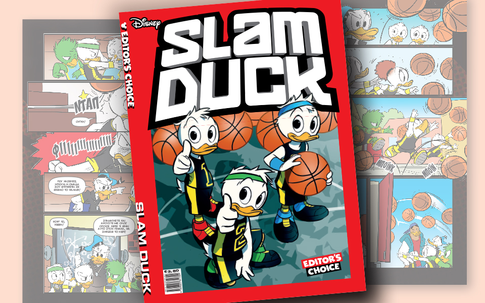 slam-duck-2161399