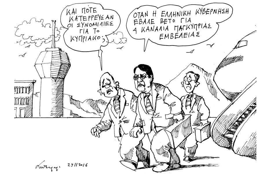 σκίτσο-του-ανδρέα-πετρουλάκη-27-11-16-2162902
