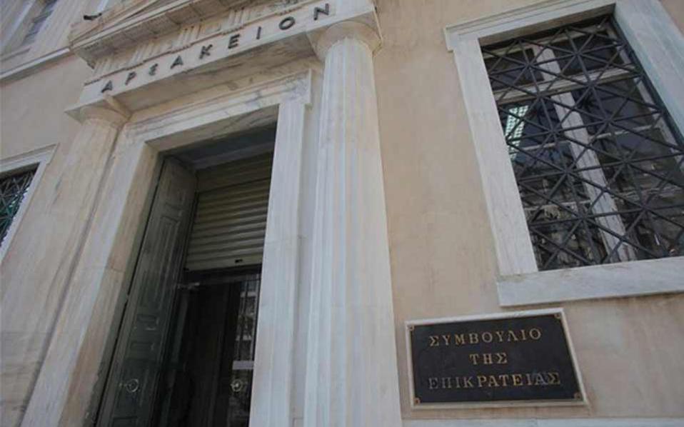 προσφυγές-στο-στε-κατά-της-μεταβίβαση-2163458