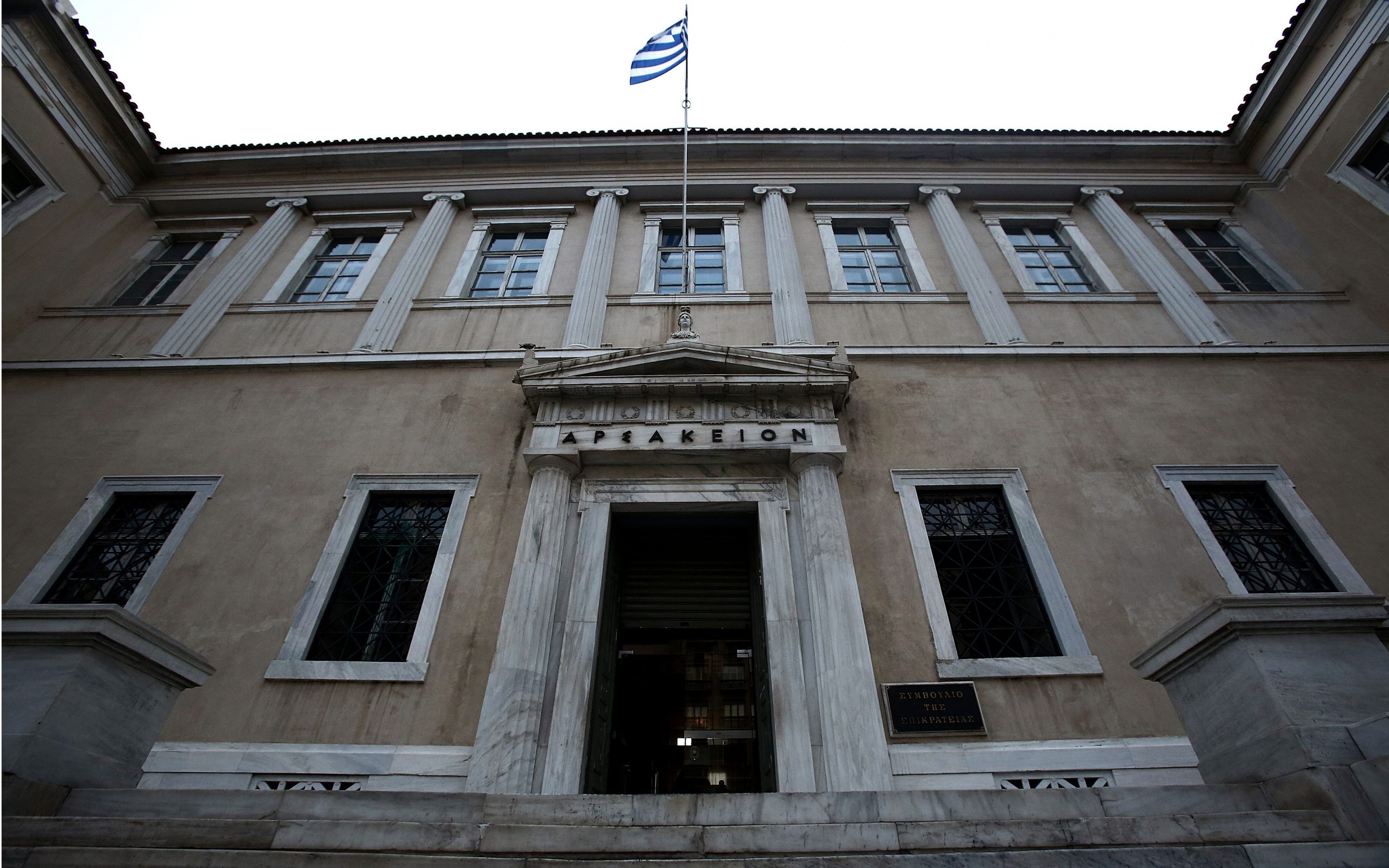 σκληρή-απάντηση-των-δικαστών-του-στε-σ-2163356