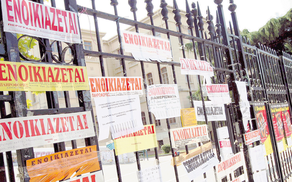 από-το-όνειρο-της-ιδιοκατοίκησης-στην-2165055