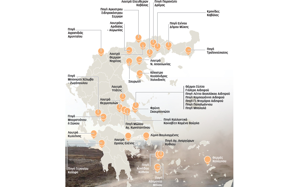 αναξιοποίητες-οι-ιαματικές-πηγές-στη-2165037