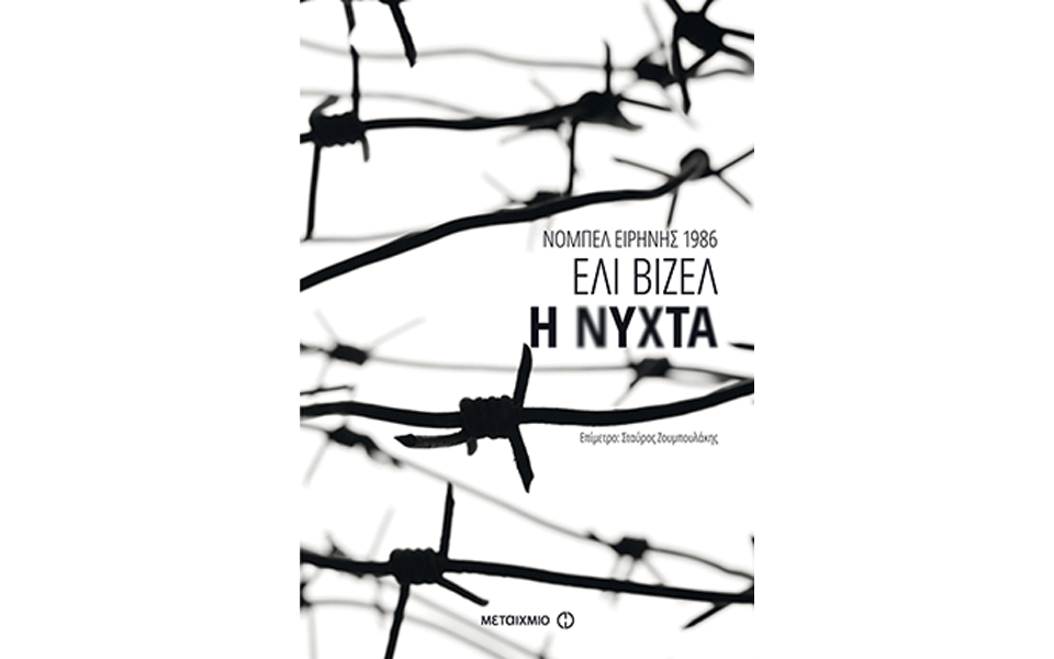 νέες-εκδόσεις-2167678