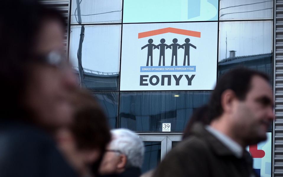 στα-24-δισ-οι-οφειλές-των-ταμείων-προς-εο-2163505