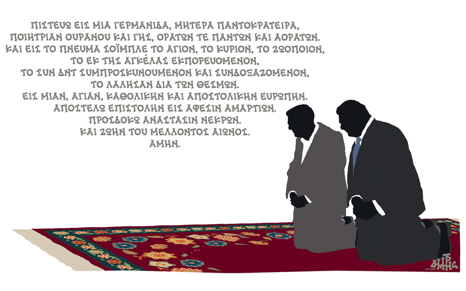 σκίτσο-του-δημήτρη-χαντζόπουλου-29-12-16-2167750