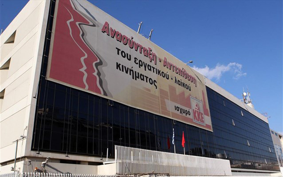 εντολή-στην-κρατική-ασφάλεια-για-εξέτ-2163912