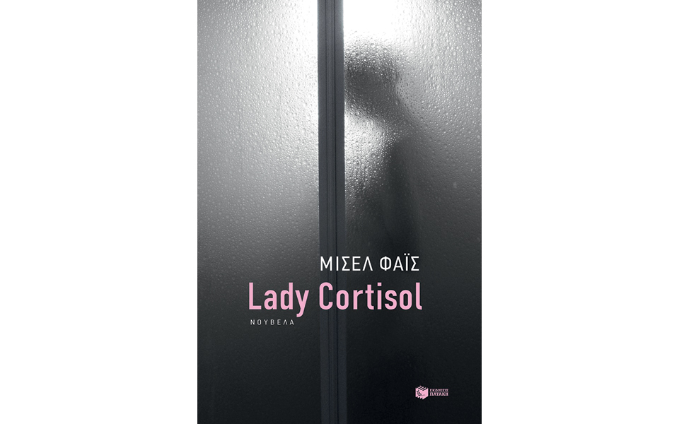 σε-ποια-ερώτηση-υπάρχουν-απαντήσεις-2165802