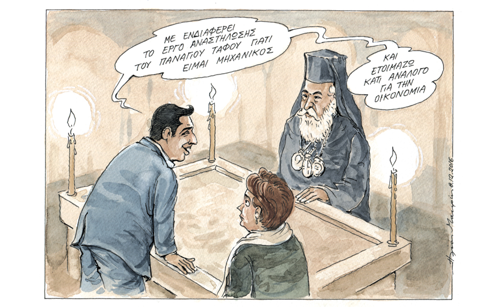 σκίτσο-του-ηλία-μακρή-09-12-16-2164895