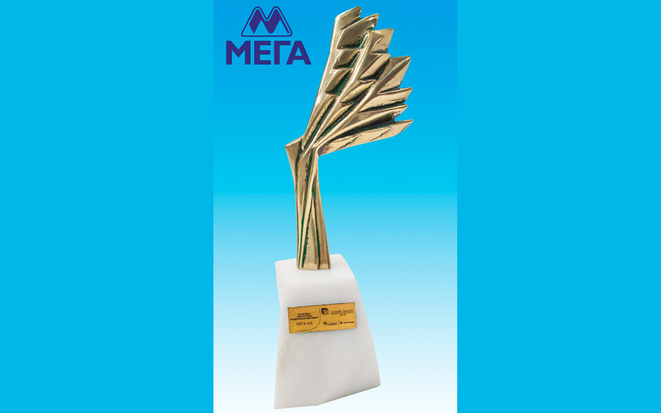 μία-εξαιρετικά-σημαντική-βράβευση-γι-2164453