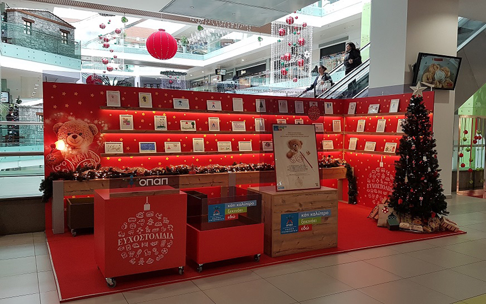 η-μαγεία-των-παιδικών-χριστουγέννων-μ-2166392