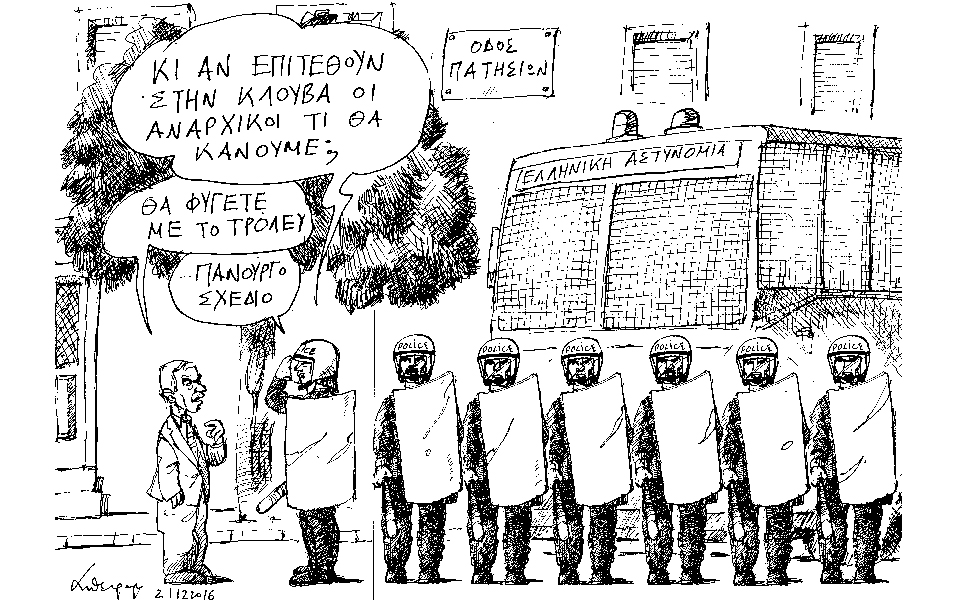 σκίτσο-του-ανδρέα-πετρουλάκη-22-12-16-2166874