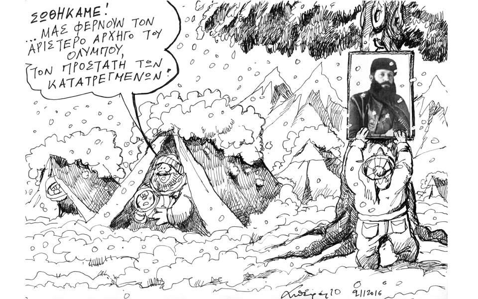 σκίτσο-του-ανδρέα-πετρουλάκη-02-12-16-2163723