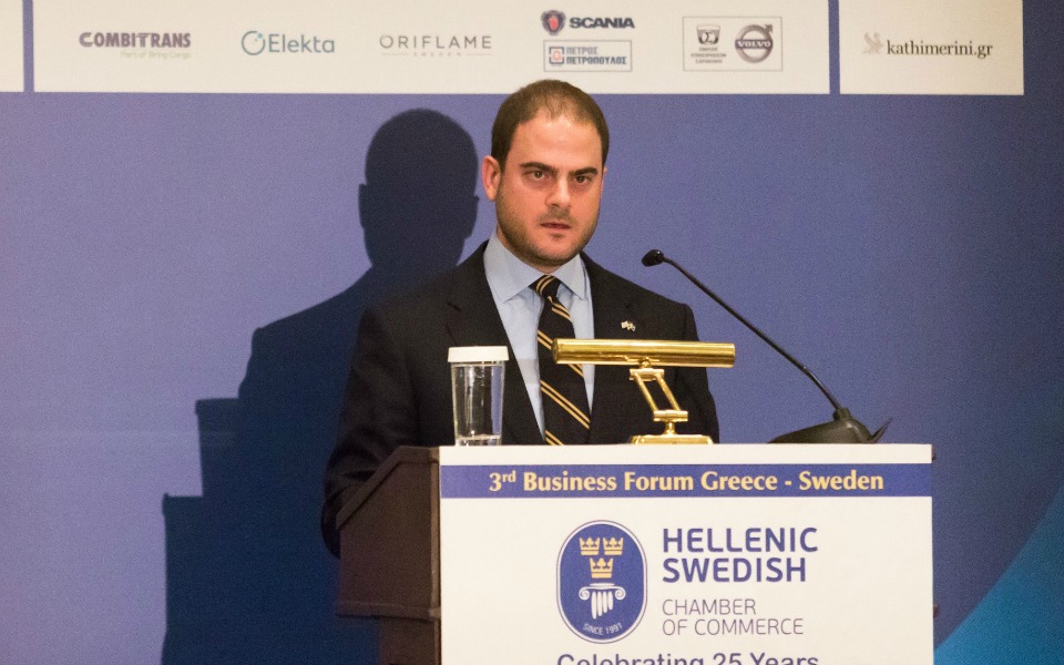 3ο-επιχειρηματικό-φόρουμ-ελλάδος-σου-2166125