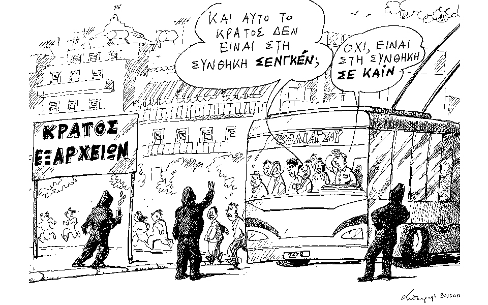 σκίτσο-του-ανδρέα-πετρουλάκη-21-12-16-2166685