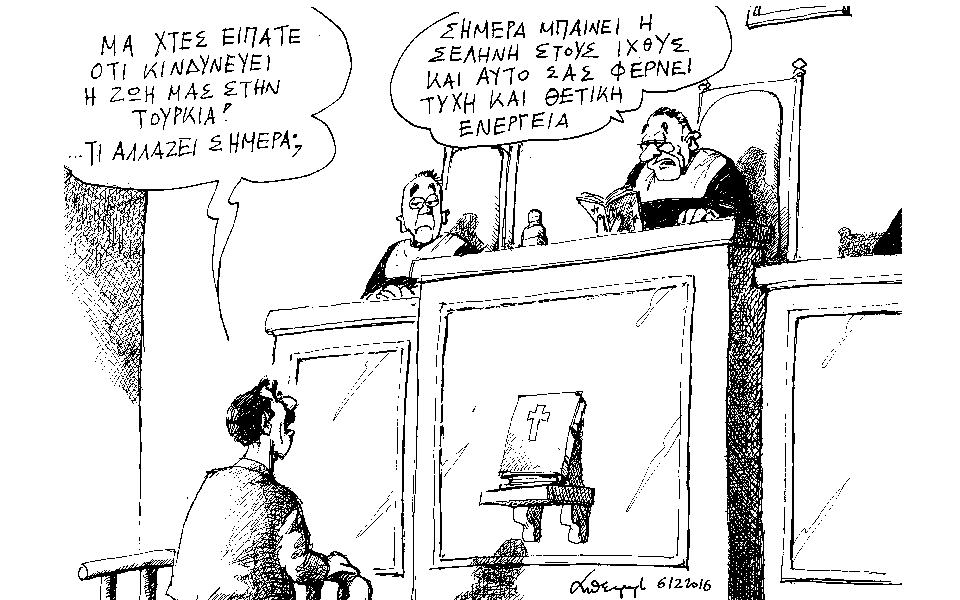 σκίτσο-του-ανδρέα-πετρουλάκη-07-12-16-2164505