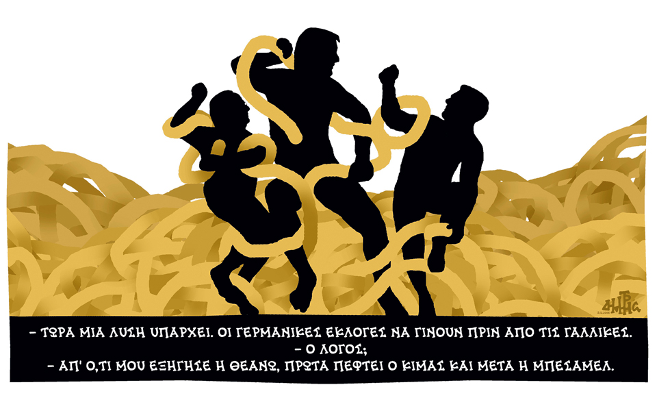 σκίτσο-του-δημήτρη-χαντζόπουλου-06-12-16-2164325